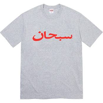 Camiseta Supreme Arabic Logo Tee Gris | Supreme 424CE
